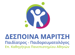 Δέσποινα Μαρίτση | παιδίατρος | παιδορευματολόγος